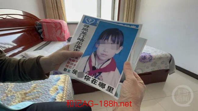 当年失踪时，燕燕只有10周岁。摄影/上游新闻记者 张莹