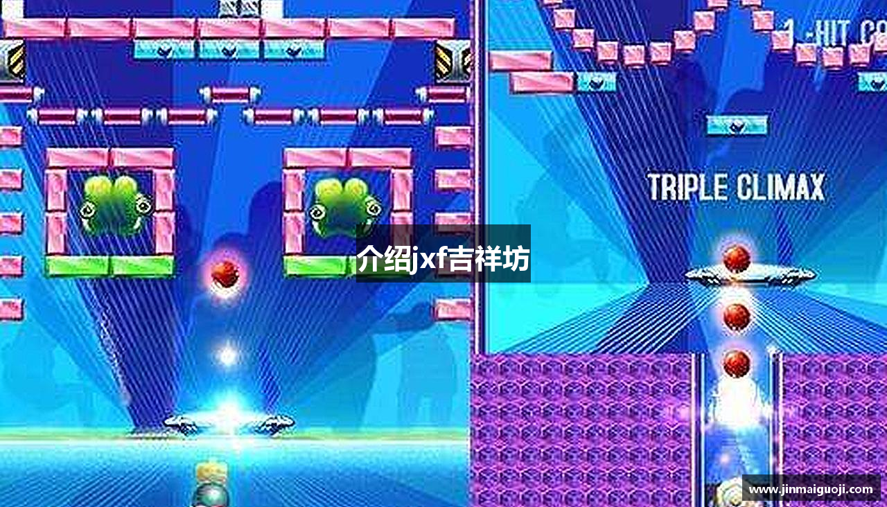 介绍jxf吉祥坊